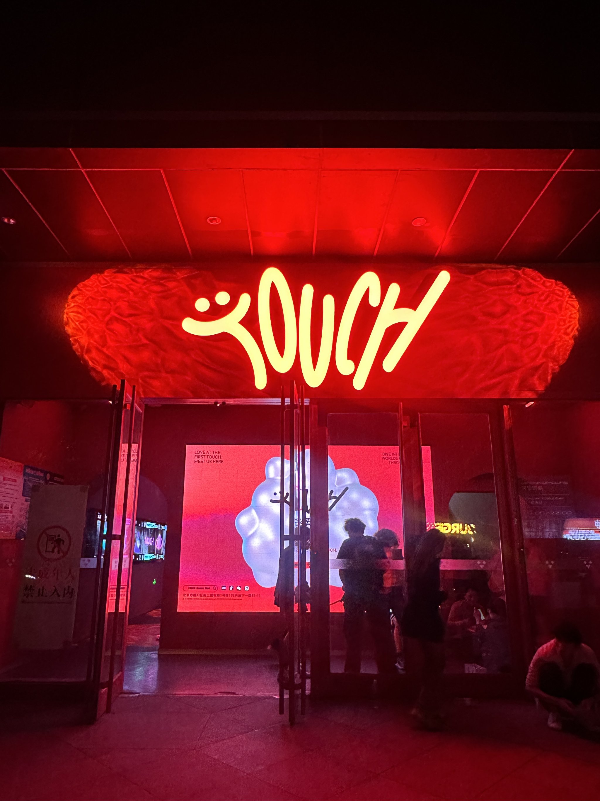 天水商务ktv首选性价比商务ktv推荐-秦安县ktv预定